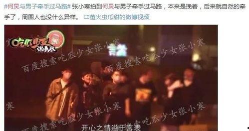 倔强爆料娱乐圈,倔强爆料揭开神秘面纱 第1张 倔强爆料娱乐圈,倔强爆料揭开神秘面纱 第1张